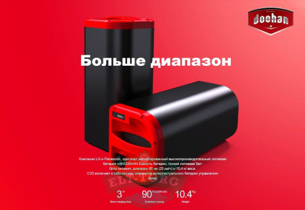 Электроскутер Doohan iTango Classic 1000W 20Ah Синий Электроскутер Doohan iTango Classic 1000W 20Ah Синий
