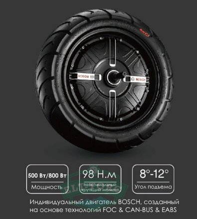Электроскутер Doohan iTango HO 1200W Черный