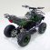Электроквадроцикл Мини Барс 800 RC Комбат