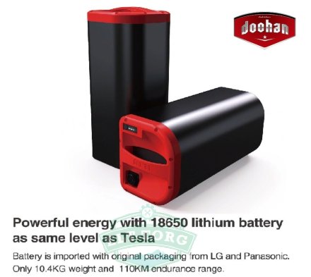 Электроскутер Doohan iTango HO 1200W Синий