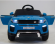 Электромобиль RiverToys Range O007OO-VIP-BLUE