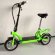 EL-Sport City Elegance 300W (36V/10Аh) зелёный