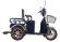Электроскутер Eltreco Greengo Trike 500w 48V18Ah Электроскутер Eltreco Greengo Trike 500w 48V18Ah