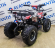 Электроквадроцикл детский ATV CLASSIC E 1000W