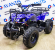 Электроквадроцикл детский ATV CLASSIC E 1000W