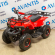 Электроквадроцикл детский ATV CLASSIC E 800W NEW Электроквадроцикл детский ATV CLASSIC E 800W NEW
