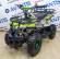 Детский квадроцикл ATV Classic mini ручной стартер
