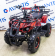 Детский квадроцикл ATV Classic mini ручной стартер