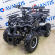 Детский квадроцикл ATV Classic mini ручной стартер