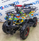 Детский квадроцикл ATV Classic Mini электростартер