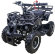 Детский квадроцикл ATV Classic Mini электростартер
