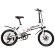 Электровелосипед Xbicycle 20 Электровелосипед Xbicycle 20