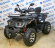 Квадроцикл Avantis Hunter 200 Big Premium Квадроцикл Avantis Hunter 200 Big Premium