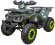 Квадроцикл Avantis Hunter 200 BIG BASIC Квадроцикл Avantis Hunter 200 BIG BASIC