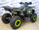 Квадроцикл Avantis Hunter 200 BIG BASIC Квадроцикл Avantis Hunter 200 BIG BASIC