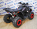 Квадроцикл Avantis Hunter 200 BIG BASIC Квадроцикл Avantis Hunter 200 BIG BASIC