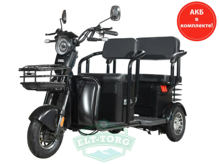 Электротрицикл White Siberia SIBTRIKE R 2000W