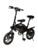 Электровелосипед Kugoo V1