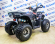 Квадроцикл Avantis Hunter 8 New Premium