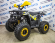 Квадроцикл ATV Classic 8 New