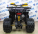 Квадроцикл ATV Classic 8 New