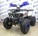 Квадроцикл ATV Classic 8 New