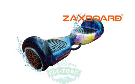 Гироскутер ZAXBOARD ZX-5 Космос