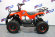 Электроквадроцикл MYTOY 800N красный
