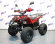 Электроквадроцикл MYTOY 800D красный Электроквадроцикл MYTOY 800D красный