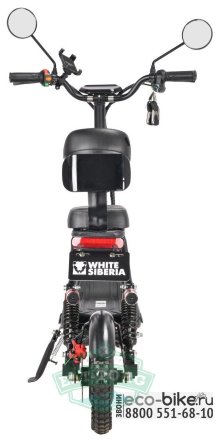 Электроскутер WHITE SIBERIA LIGHT 1200W Электроскутер WHITE SIBERIA LIGHT 1200W