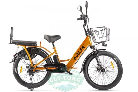 Велогибрид двухподвес Green City e-ALFA Fat
