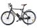 Электровелосипед Volteco Cycleman RUNNER