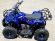 Квадроцикл GreenCamel Гоби K31 (36V 800W R6 Цепной привод)