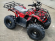 Квадроцикл GreenCamel Атакама T120 (48V 800W R8 Цепной привод)