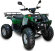 Электроквадроцикл GreenCamel Сахара A2230 (72V 2200W R10 Дифференциал)