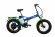 Elbike Taiga 2 St синий