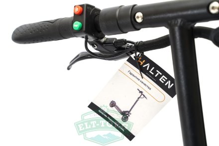 Электросамокаты Halten RS-01 Электросамокаты Halten RS-01