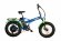 Elbike Taiga 2 Vip синий 