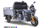 Грузовой электротрицикл Rutrike Гибрид 1500 60V1000W