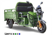 Грузовой электротрицикл Rutrike Дукат 1500 60V1000W