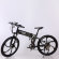 Электровелосипед Elbike Hummer Elite Black 500W