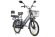 Велогибрид GREEN CITY e-ALFA GL