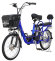 Электровелосипед HIPER Engine BS265 Электровелосипед HIPER Engine BS265