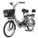 Электровелосипед HIPER Engine BS265 Электровелосипед HIPER Engine BS265
