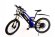 Электровелосипед Elbike TURBO R-75 Vip