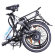 Электровелосипед Wellness City x Dual 700w white