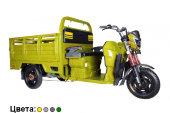Грузовой электротрицикл Rutrike Антей-У 1500 60V1200W