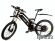 Электровелосипед двухподвес Elbike Turbo R-75 1500W