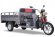 Грузовая электрическая тележка Rutrike Алтай 2000 60V1500W Грузовая электрическая тележка Rutrike Алтай 2000 60V1500W