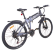 Электровелосипед HIPER Engine BX635